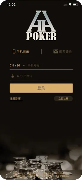 HHpoker官方网址下载